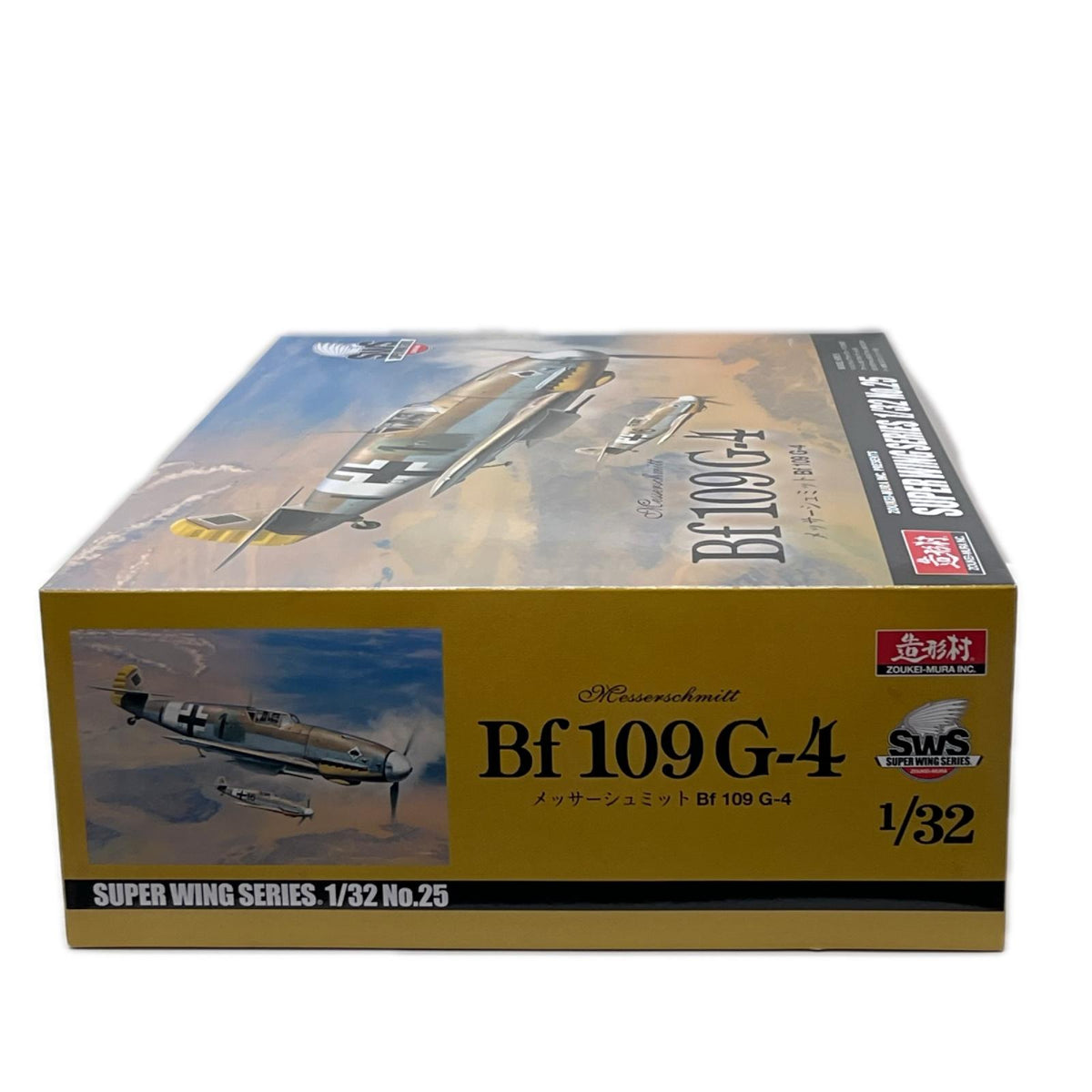 SWS 1/32 メッサーシュミット Bf 109 G-4 SWS 1/32 メッサーシュミット Bf 109 G-4 造形村 ミリタリープラモ