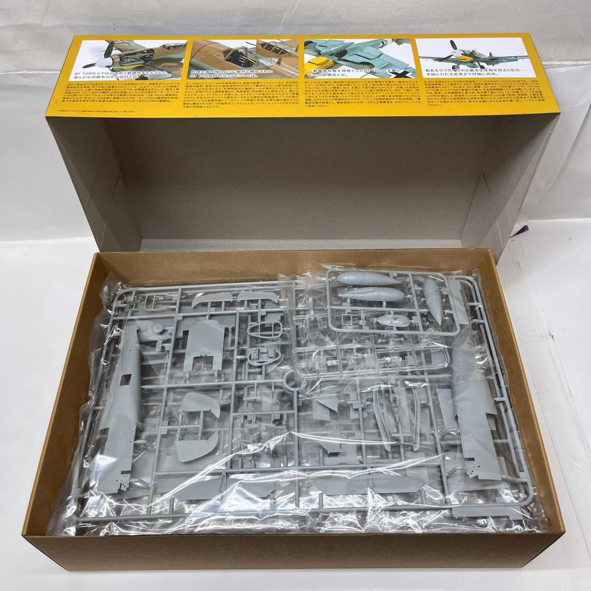 SWS 1/32 メッサーシュミット Bf 109 G-4 SWS 1/32 メッサーシュミット Bf 109 G-4 造形村 ミリタリープラモ