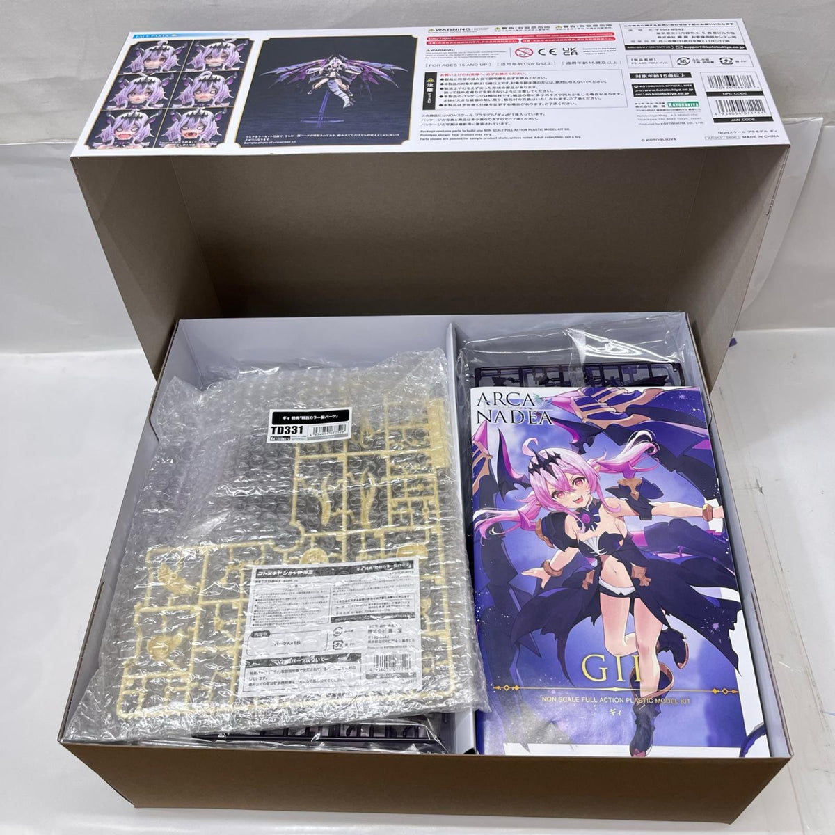 アルカナディア ギィ アルカナディア(ARCANADEA) 壽屋(コトブキヤ / KOTOBUKIYA) その他美少女プラモ