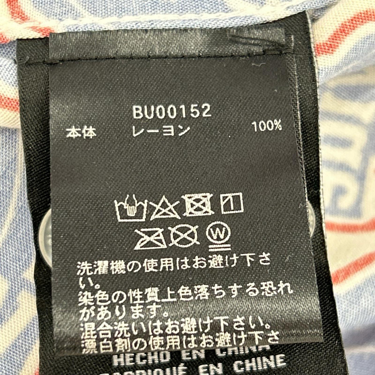半袖シャツ ×PBR レーヨンアロハシャツ S S ベージュ