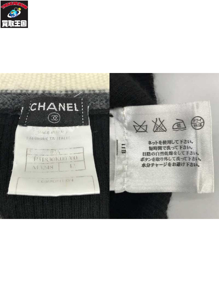ココボタン ニットカーディガン 黒 (42)