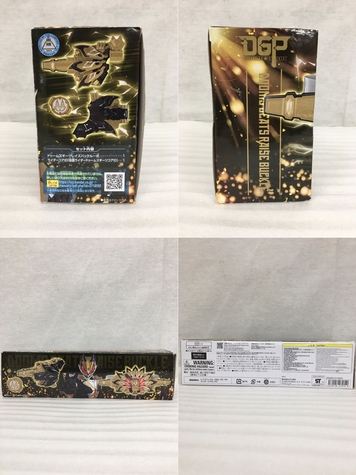 デジモン A賞 オメガモン フィギュア/グッズ