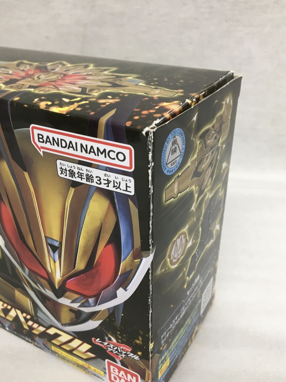 デジモン A賞 オメガモン フィギュア/グッズ
