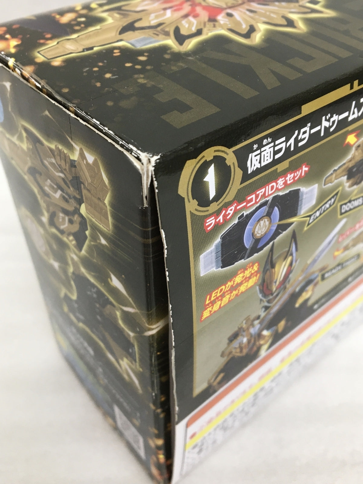デジモン A賞 オメガモン フィギュア/グッズ