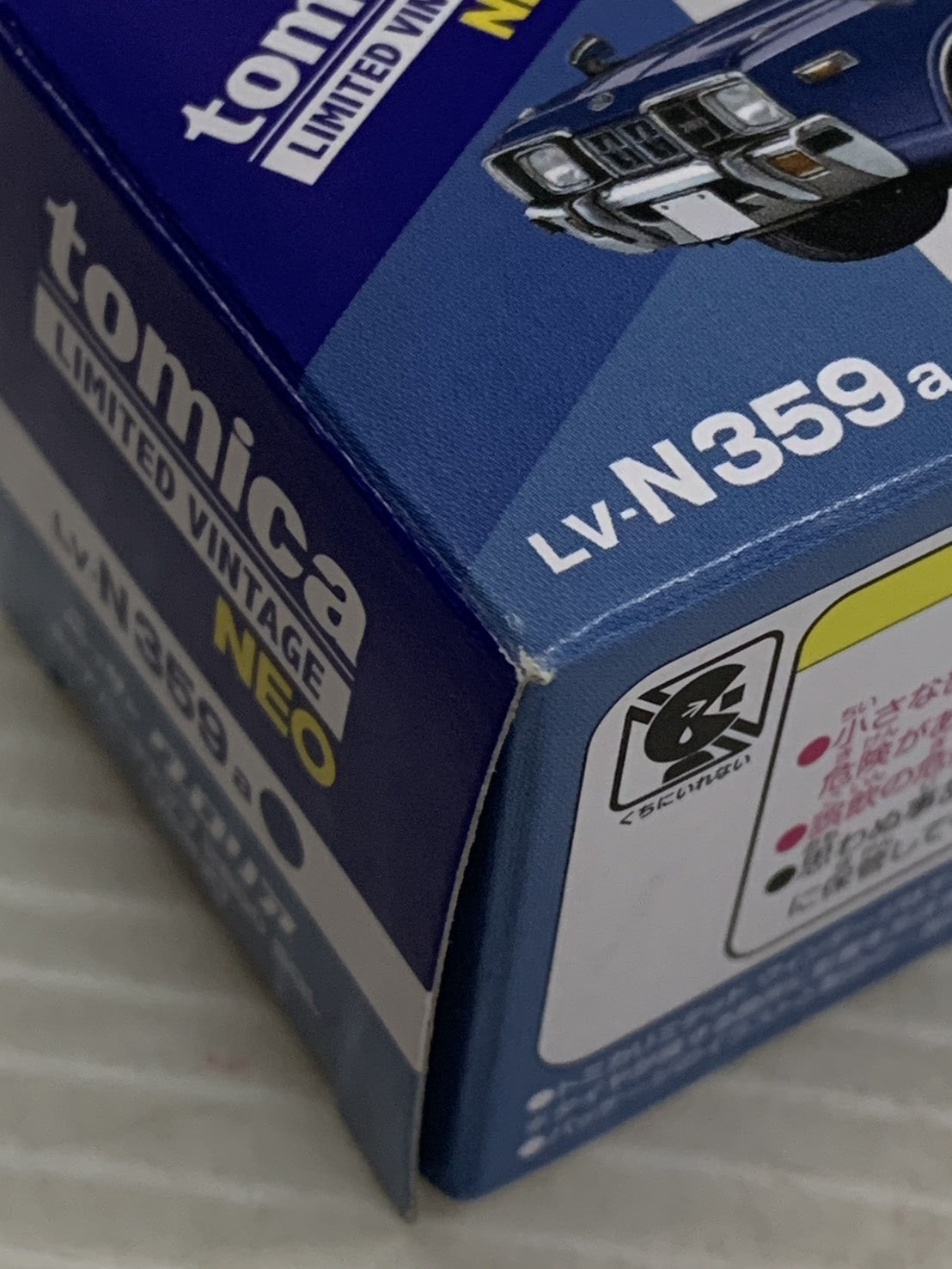 LIMITED VINTAGE NEO ニッサン グロリア トミカ