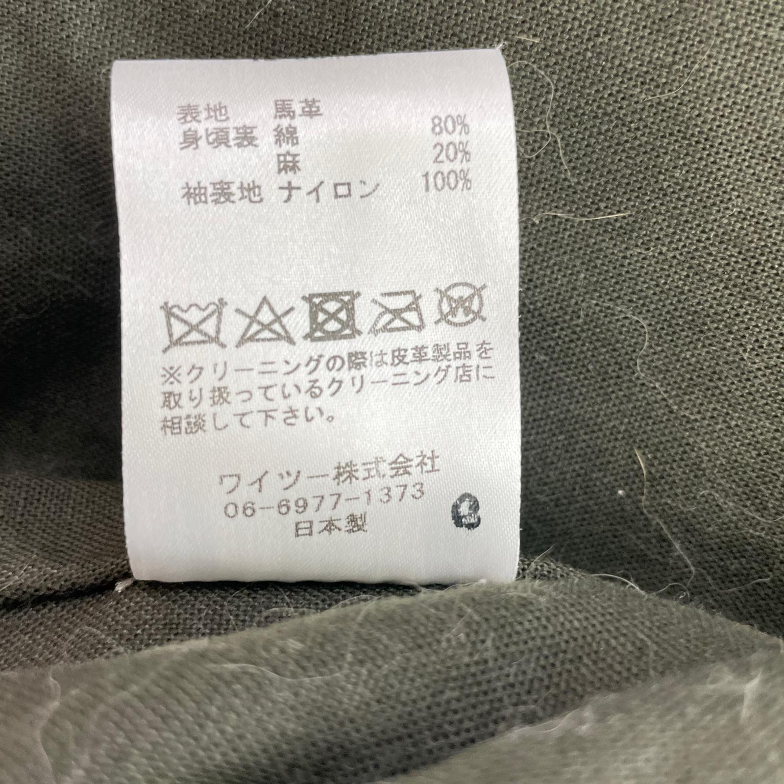 レザージャケット SLB-141 SEMI ANILINE HORSE 2nd Type 黒 42 ブラック