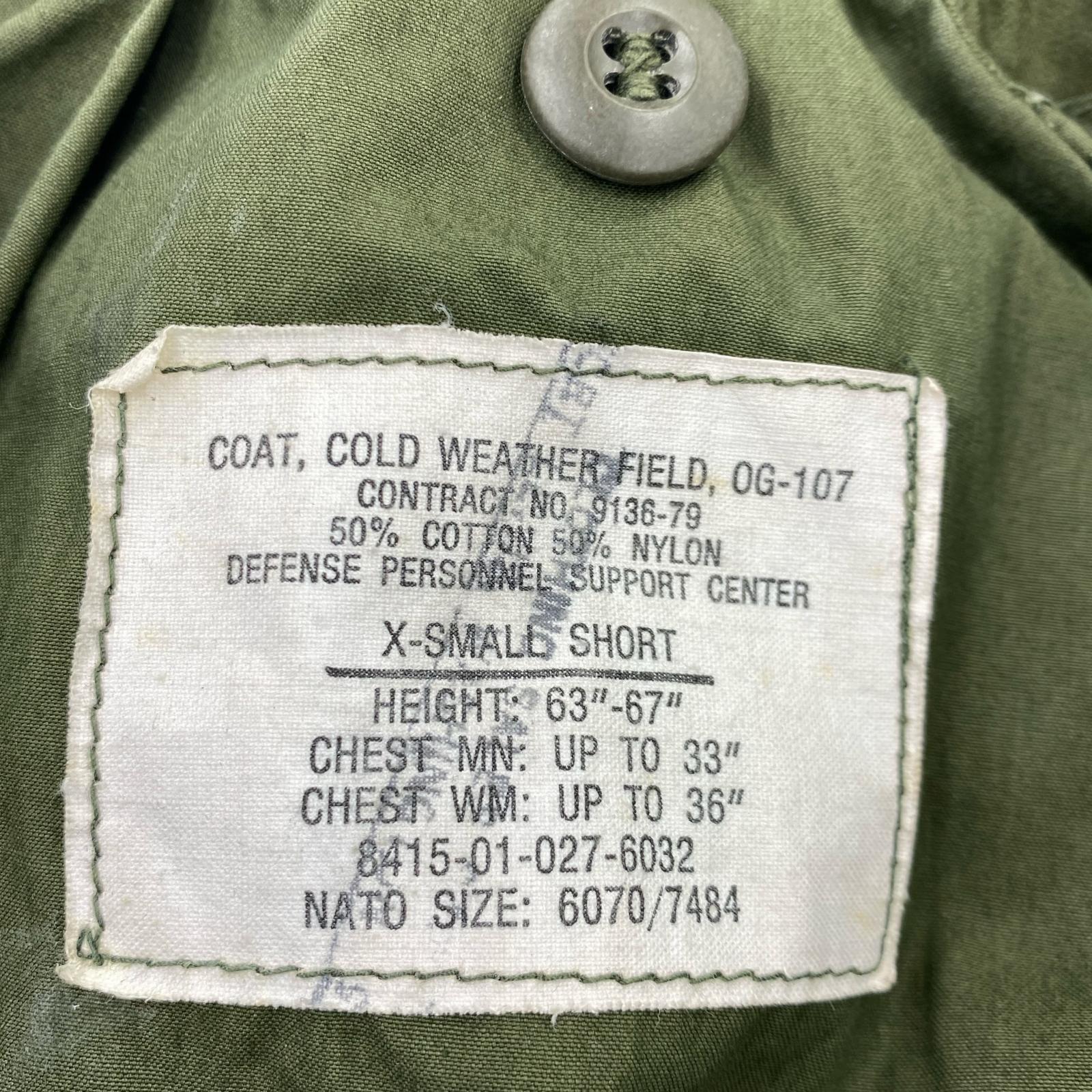 ミリタリージャケット US.ARMY M-65 Field Jacket グリーン