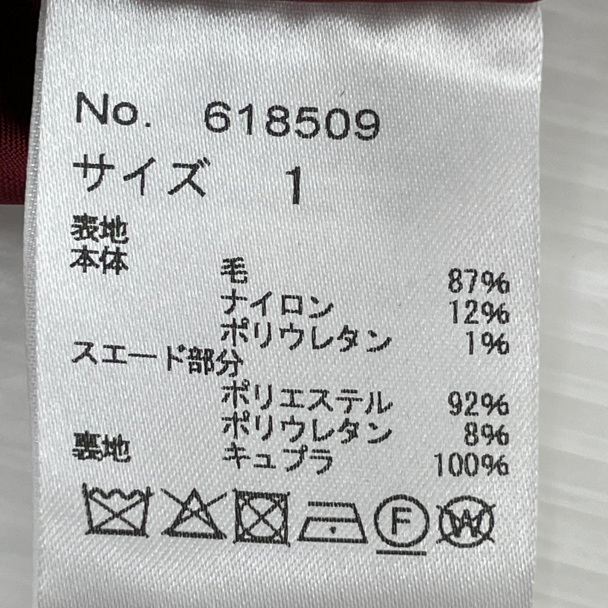 パンツ arobe パンツ 赤 (1) 1 レッド