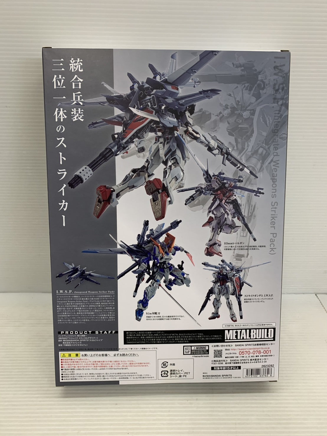 モンハンワイルズ A賞 アルシュベルド フィギュア/グッズ