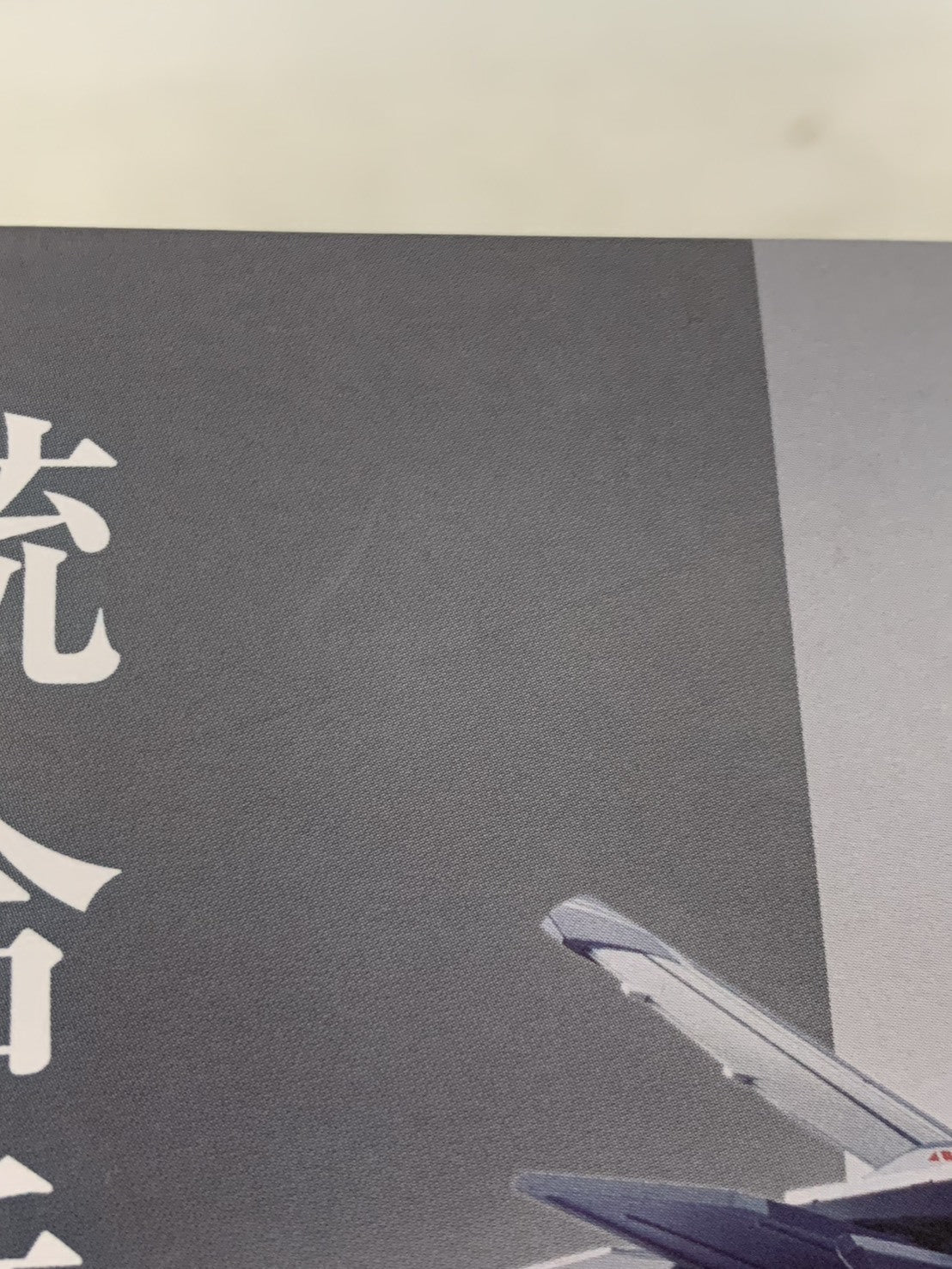 モンハンワイルズ A賞 アルシュベルド フィギュア/グッズ