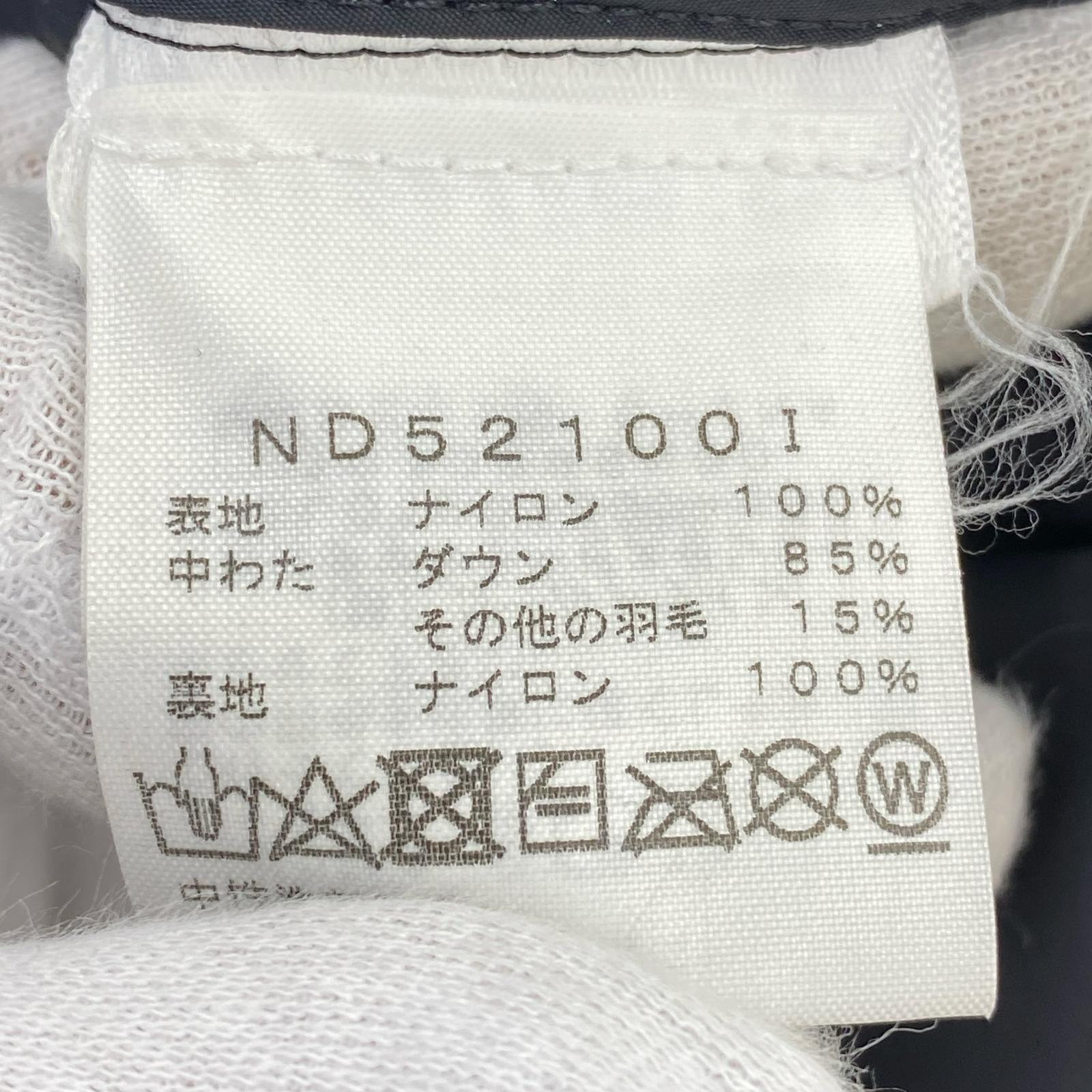 ダウンジャケット ×SUPREME Bleached Nuptse M