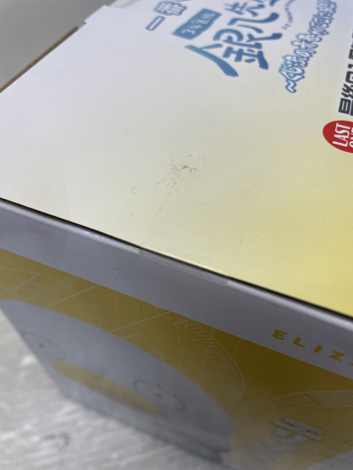 CSMイクサベルト&イクサライザー フィギュア/グッズ