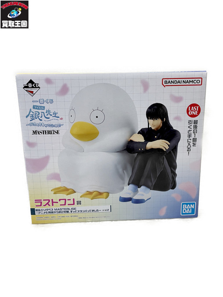 CSMイクサベルト&イクサライザー フィギュア/グッズ