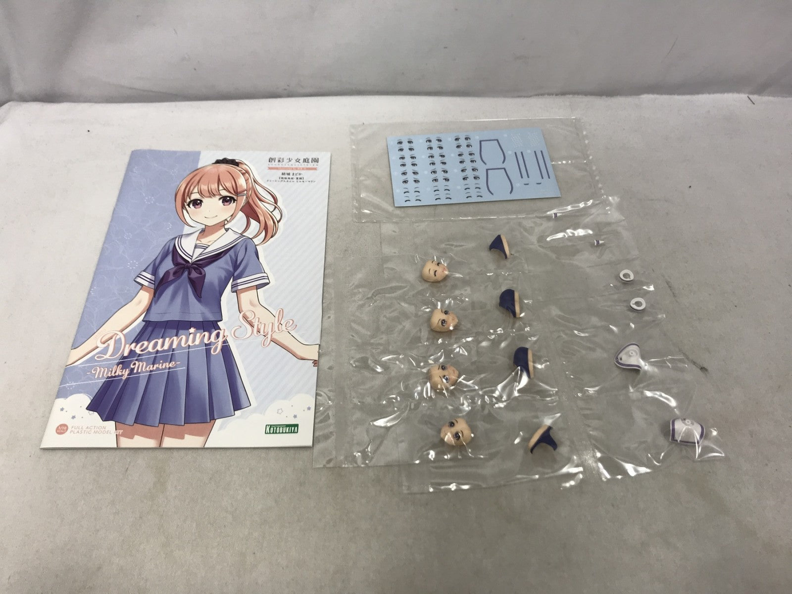 創彩少女庭園 結城まどか 桃桜高校・夏服 ドリーミングスタイル その他美少女プラモ