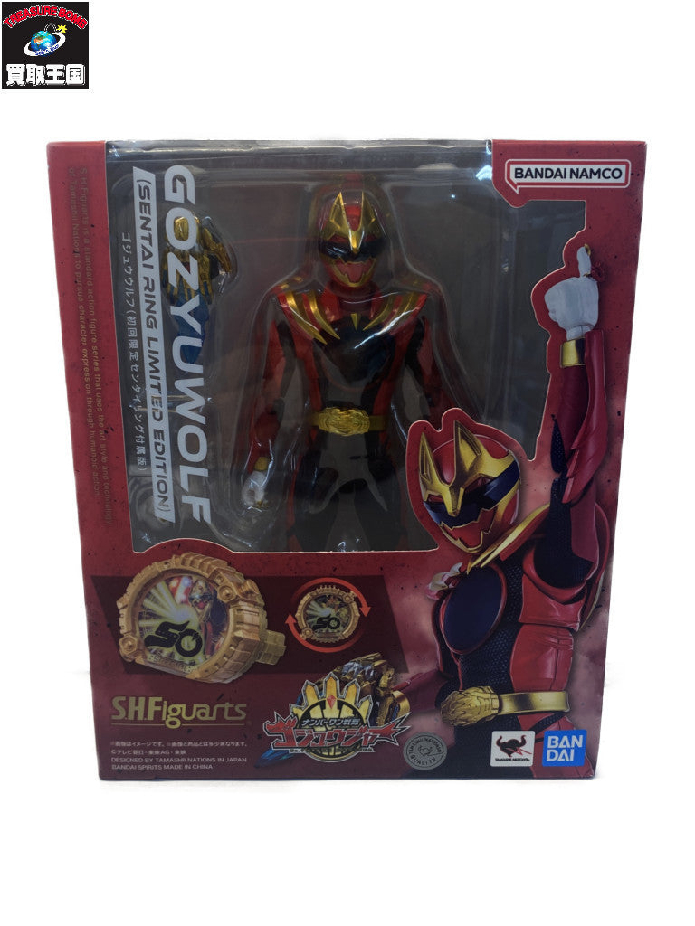 S.H.Figuarts ゴジュウウルフ(初回限定センタイリング付属版) フィギュア/グッズ