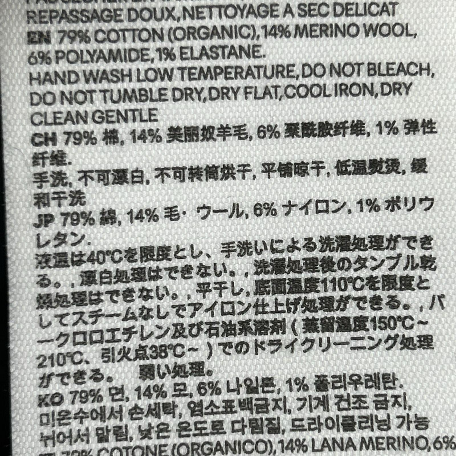 ニット ブラック L ブラック