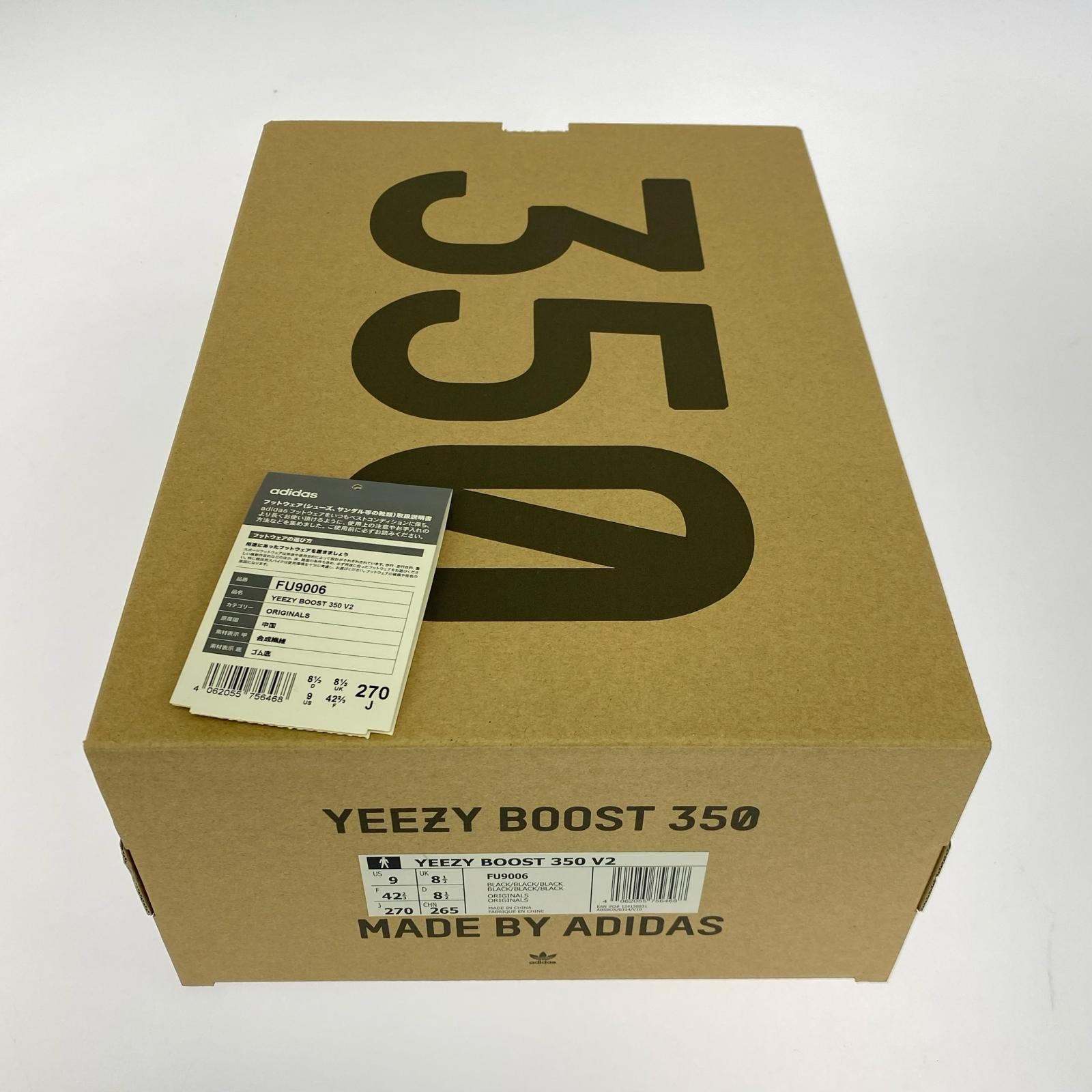スニーカー YEEZY BOOST 350 V2 27.0cm ブラック