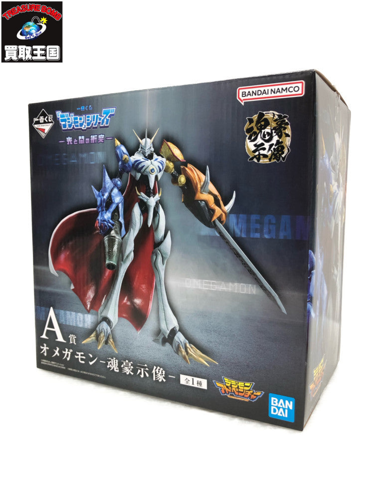 超合金魂 アフロダイA vs ミネルバX フィギュア/グッズ