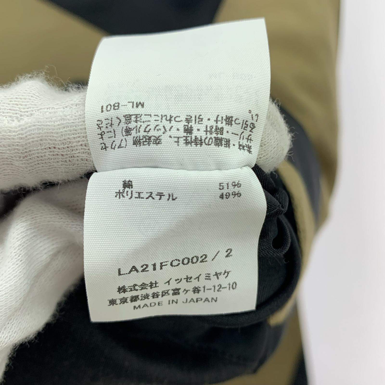 ジャケット ISSEY MIYAKE IM MEN 22ss KITE ダイヤモンドデザイン ダブルジャケット 2 マルチカラー