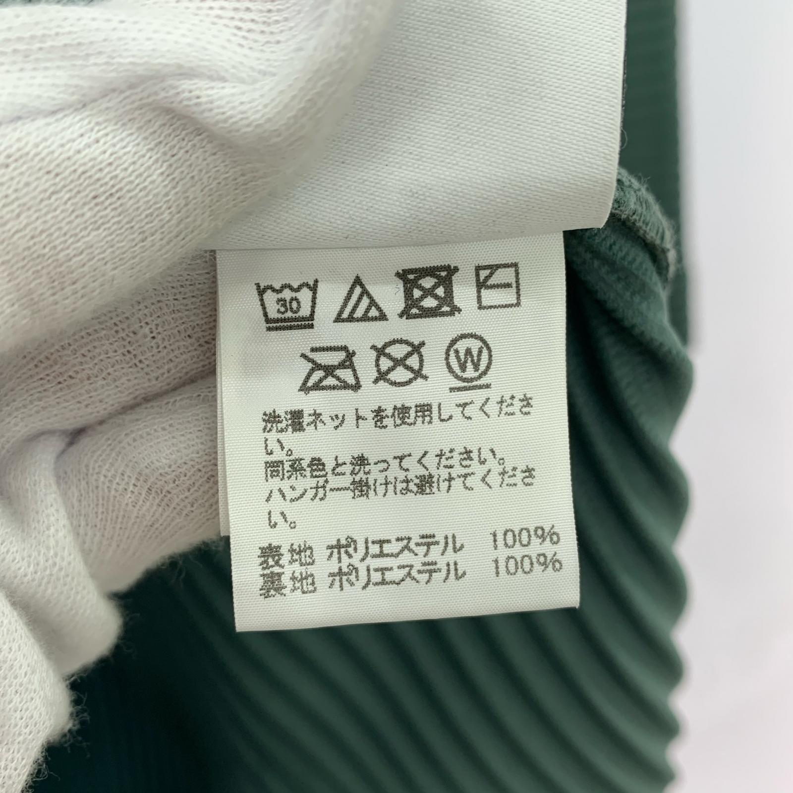 ジャケット ISSEY MIYAKE HOMME PLISSE 18AW スタンドカラー イカデザイン プリーツコート 1 グリーン