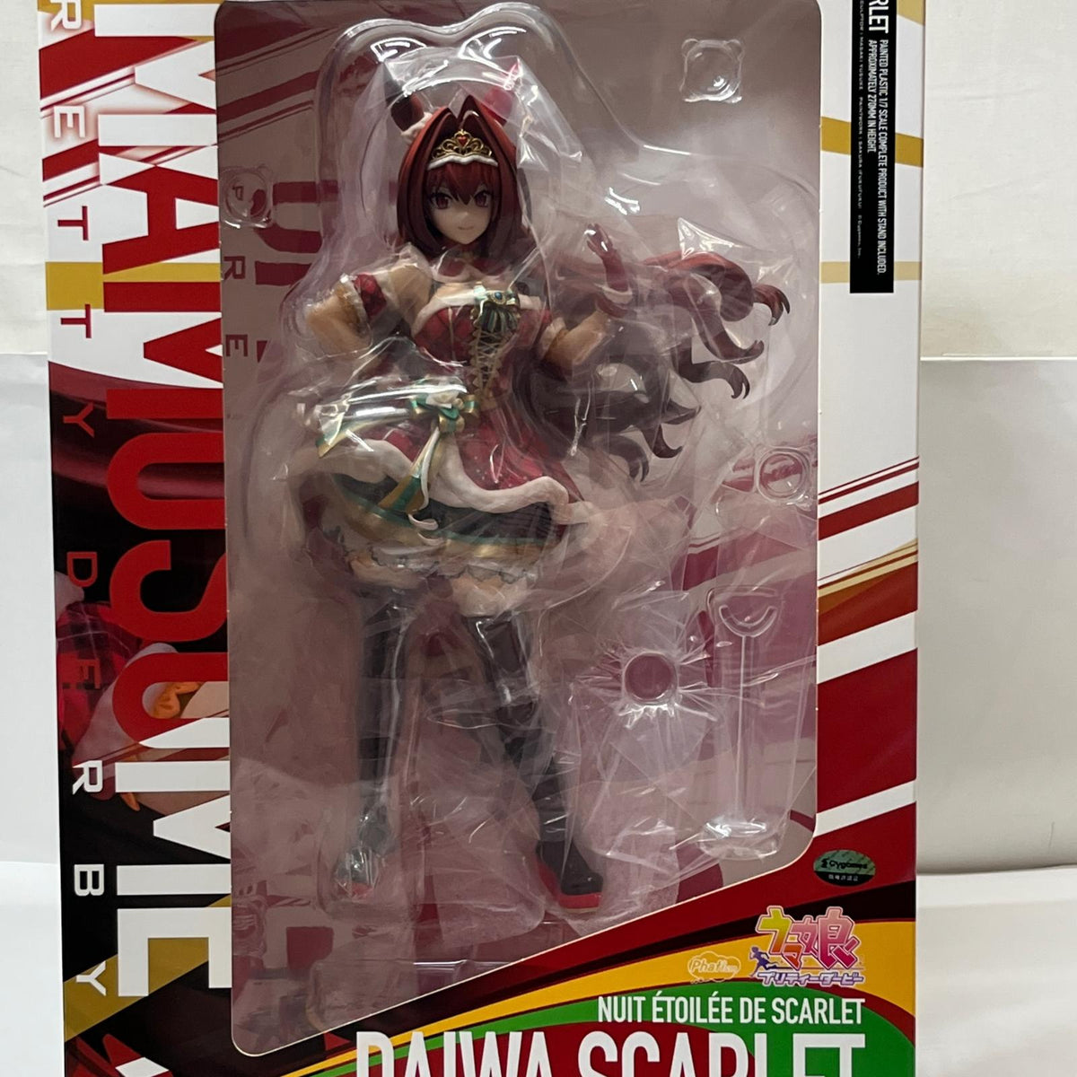 ファットカンパニー ダイワスカーレット 緋色のニュイ・エトワレ ウマ娘 プリティーダービー ファットカンパニー/グッドスマイルカンパニー フィギュア/グッズ