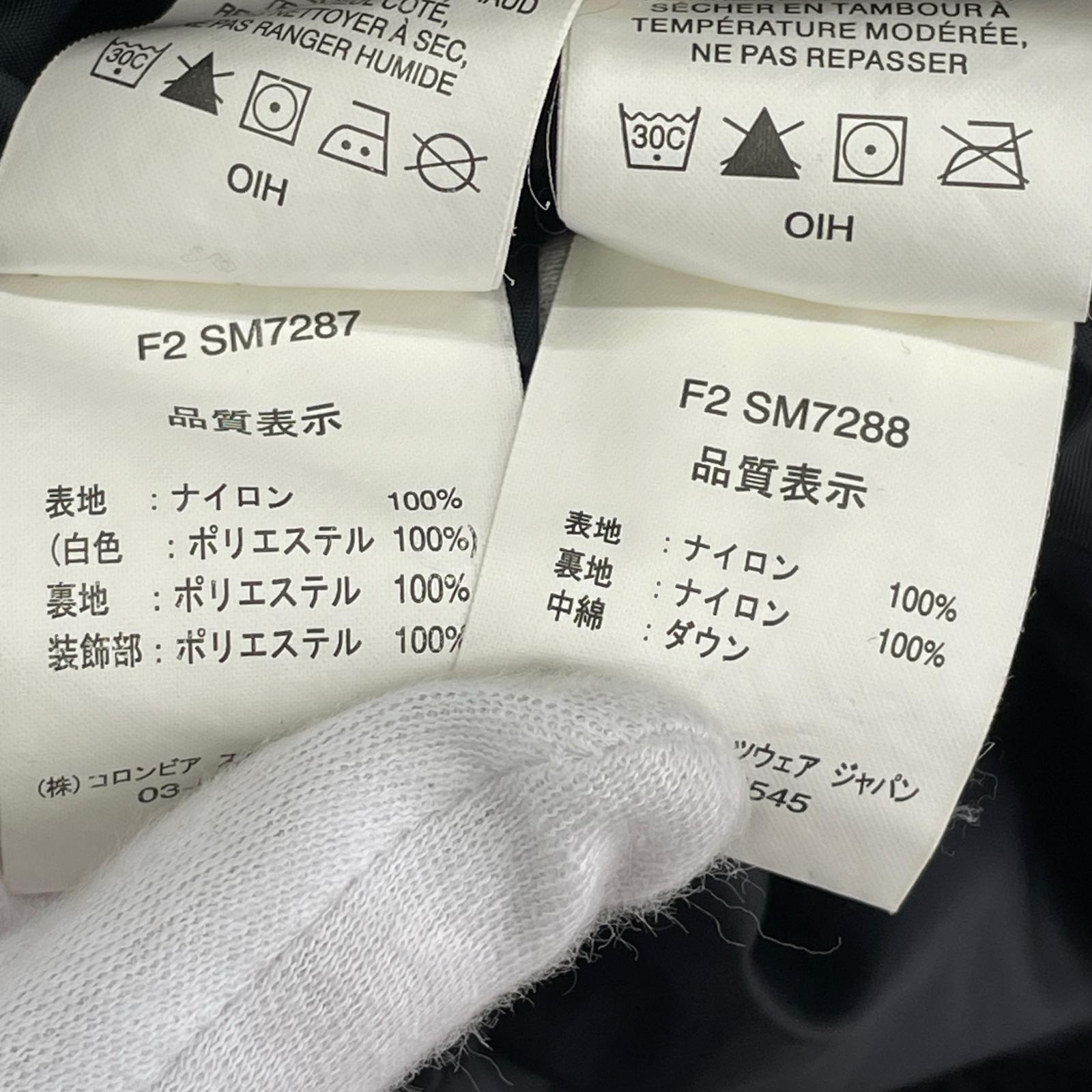 ジャケット Columbia レイヤーダウンジャケット 黒 (M) M ブラック