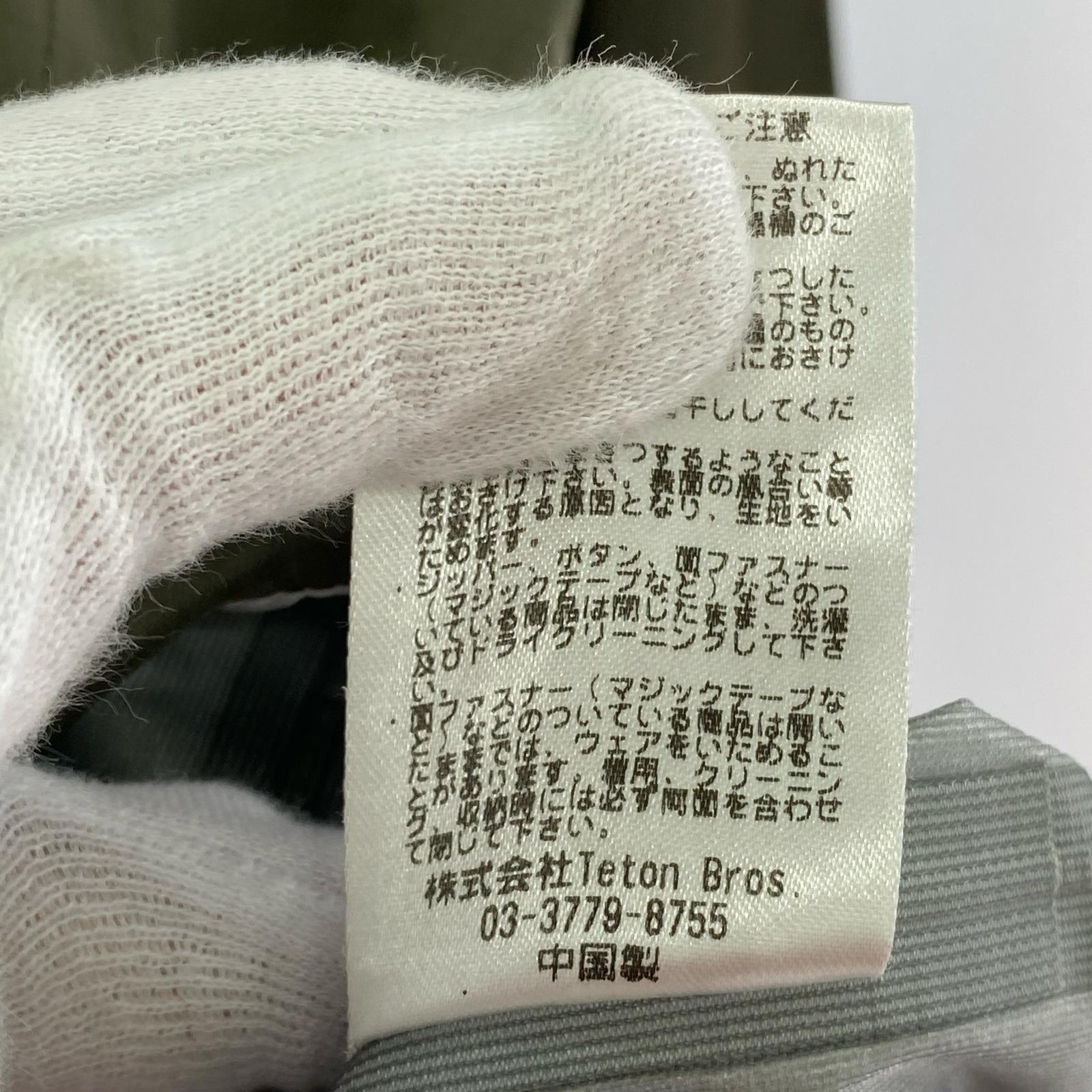 マウンテンパーカー Teton Bros Tsurugi Jacket S カーキ