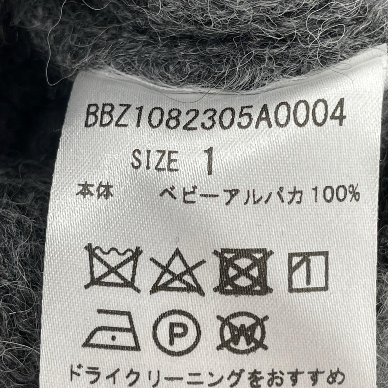 ニット Phlannel ALPACA Knit 1 グレー 1 グレー