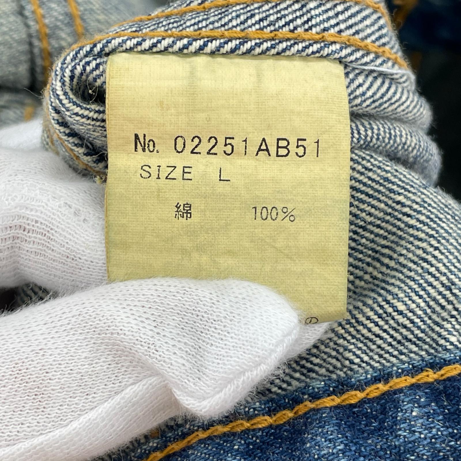 デニムジャケット 02251AB51 L L ブルー