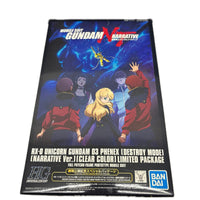 HG 1/144 フェネクス 劇場公開記念スペシャルパッケージ プラモデル ガンダム バンダイ ガンプラ