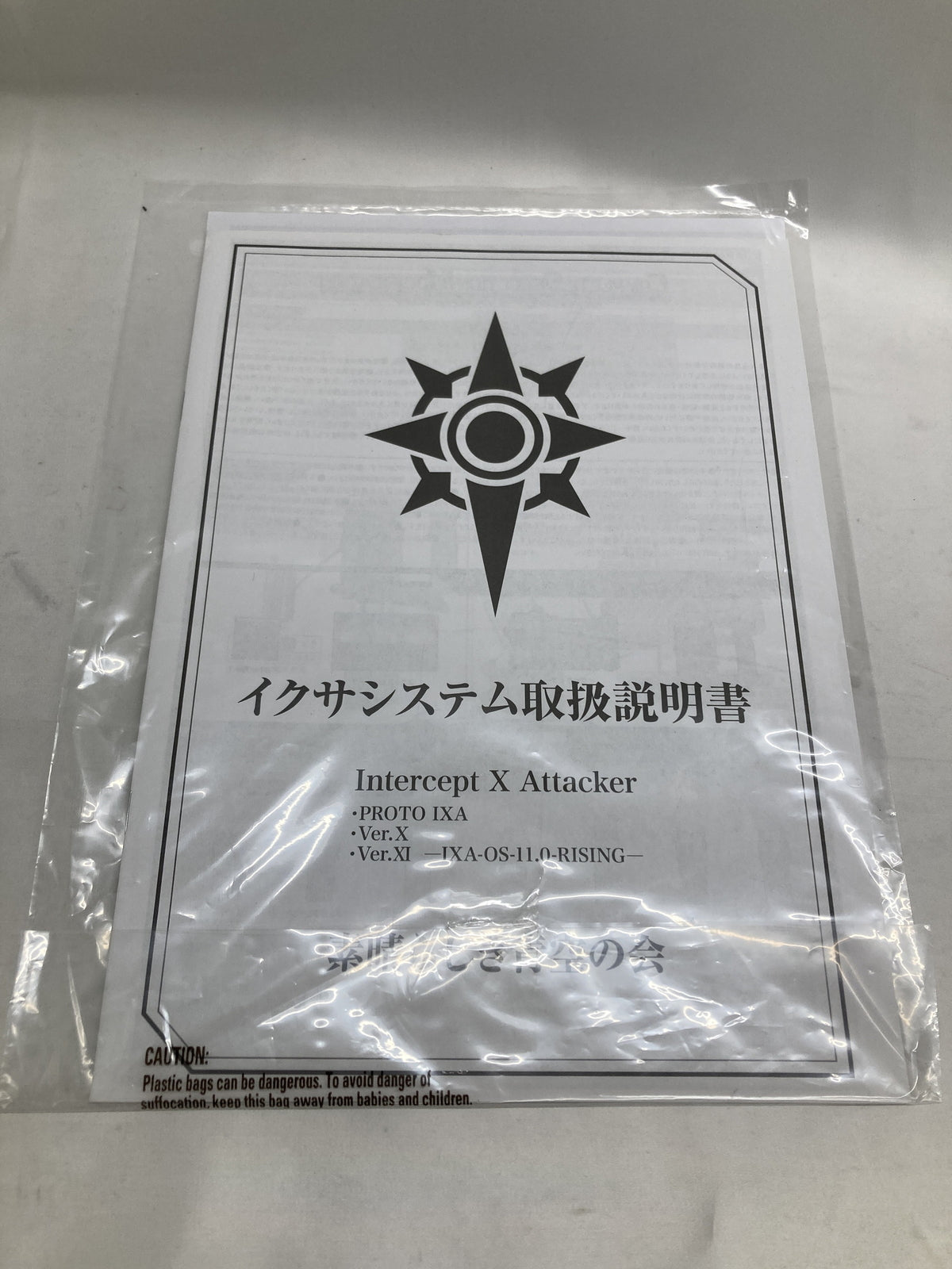 新ルパン編 全5種セット その他小物