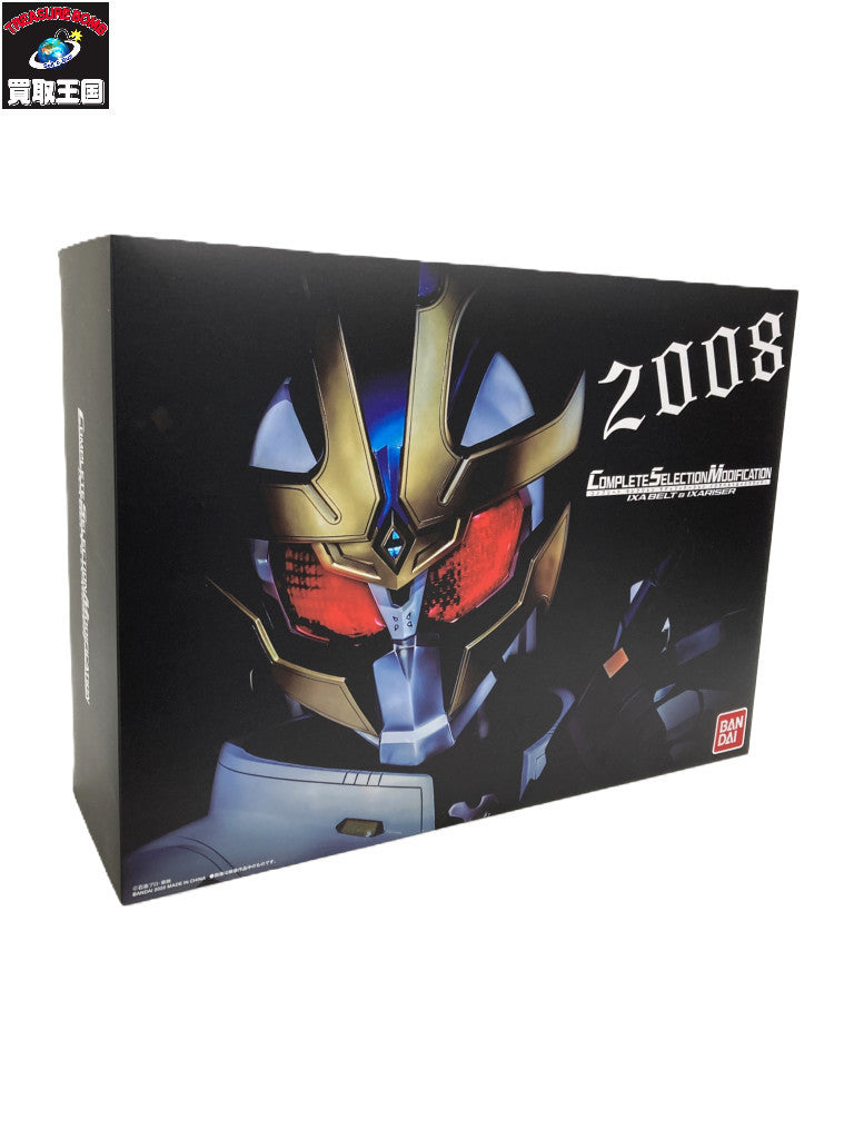 新ルパン編 全5種セット その他小物