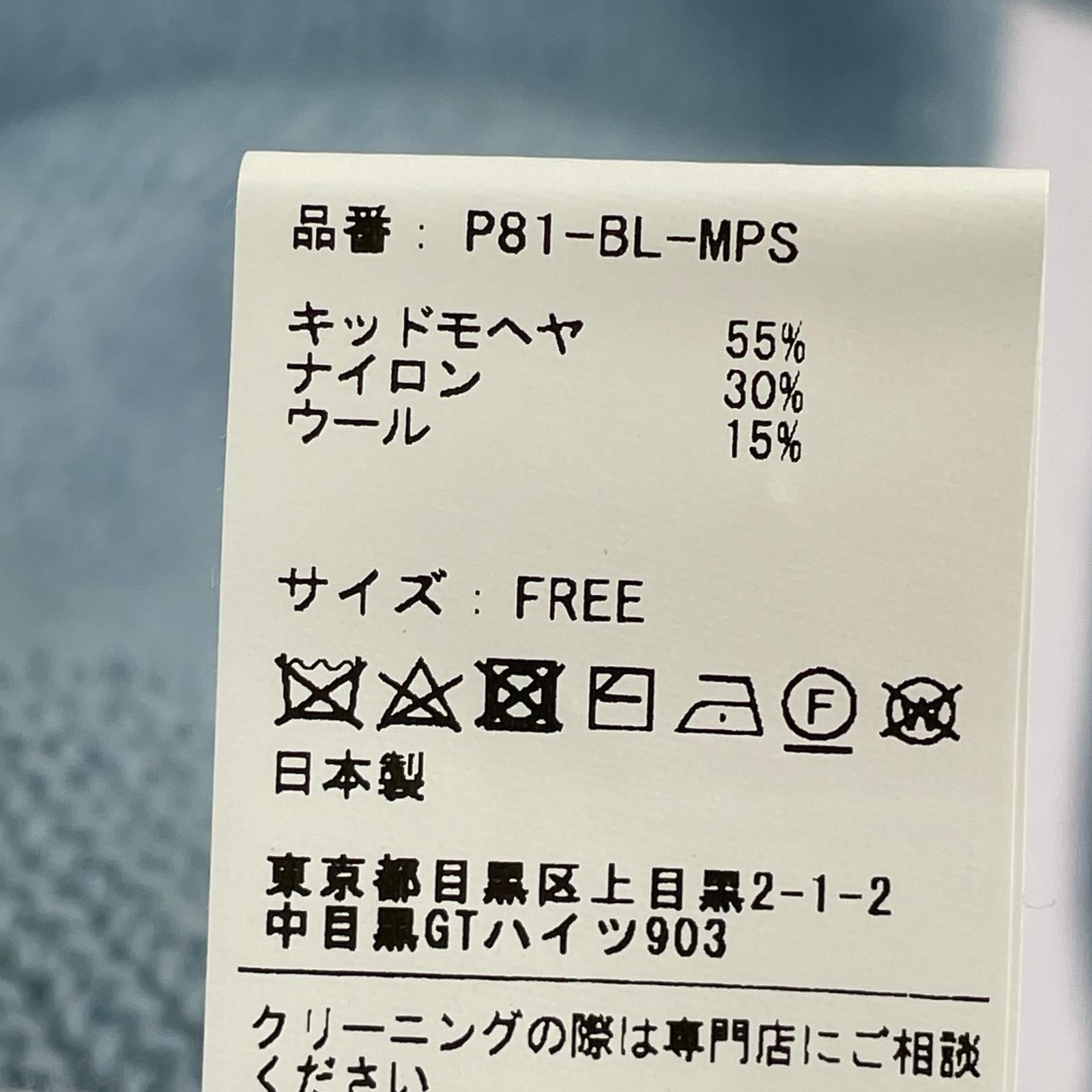 長袖シャツ キッドモヘア ポロニット ライトブルー