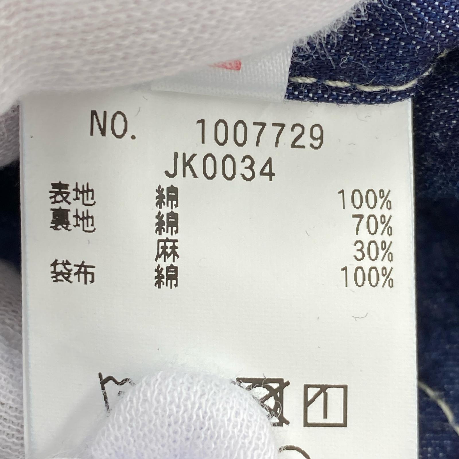 ジャケット Jacquard Denim Coach Jacket 3 3 ネイビー