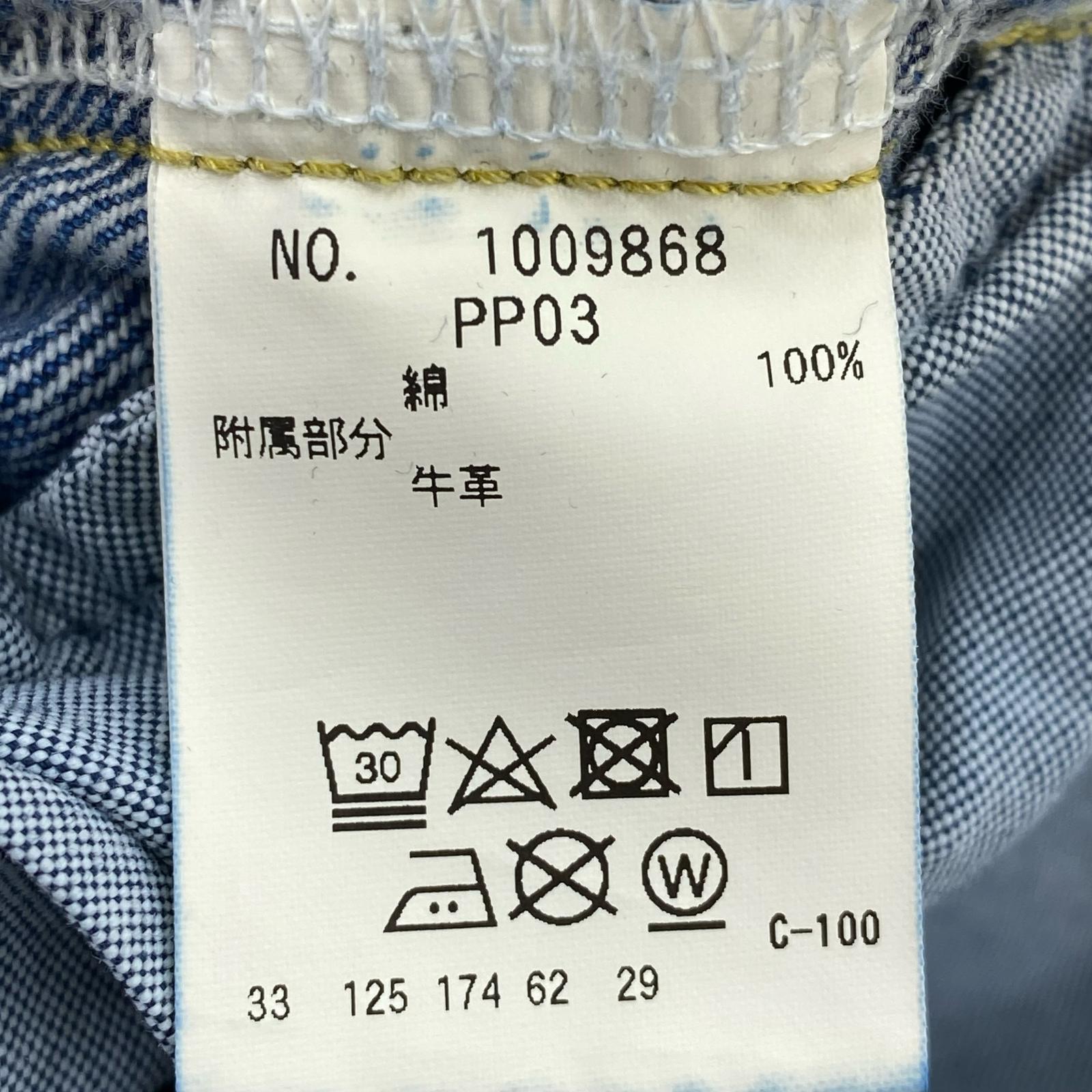 デニムパンツ PP03 MOD supima Selvedge Denim 32 ブルー
