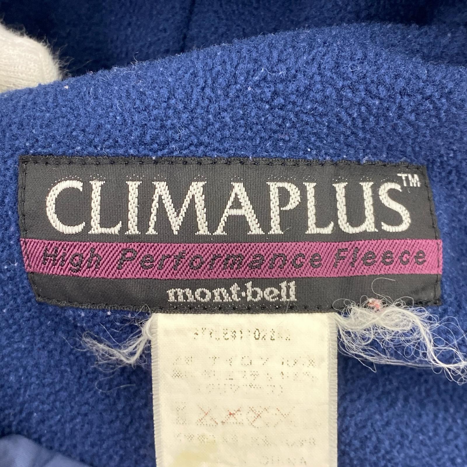 ジャケット クリマプラス シェルジャケット 紺 M M