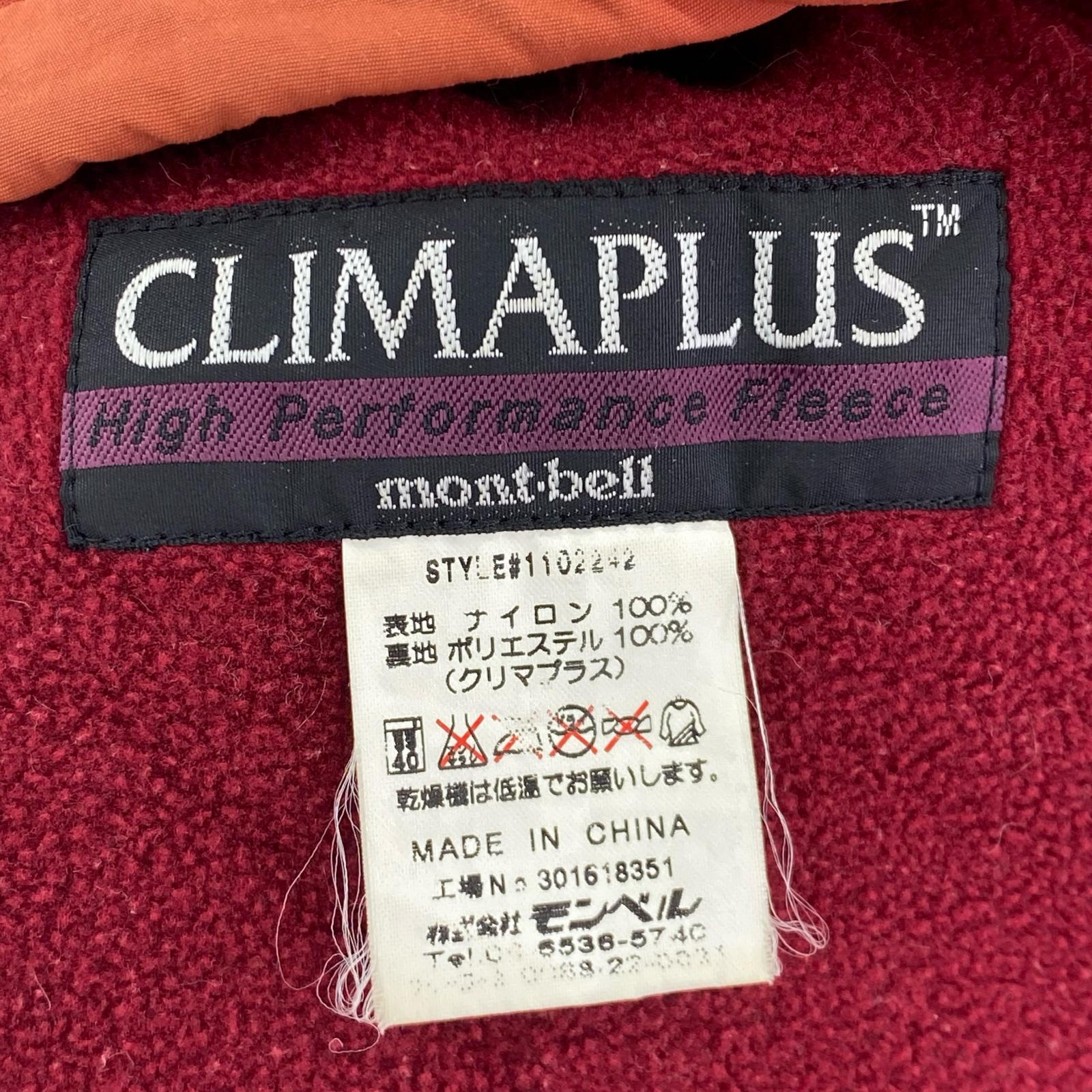 ジャケット クリマプラス シェルジャケット 赤 M M