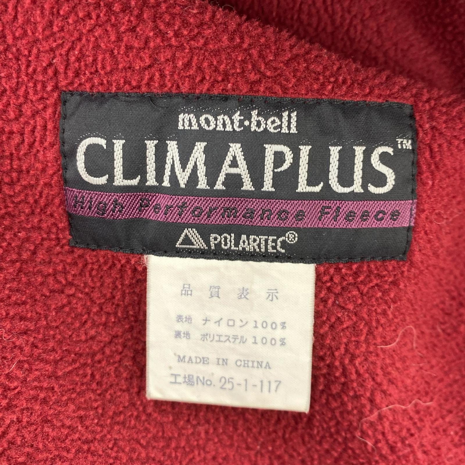 ジャケット クリマプラス シェルジャケット 赤 M M