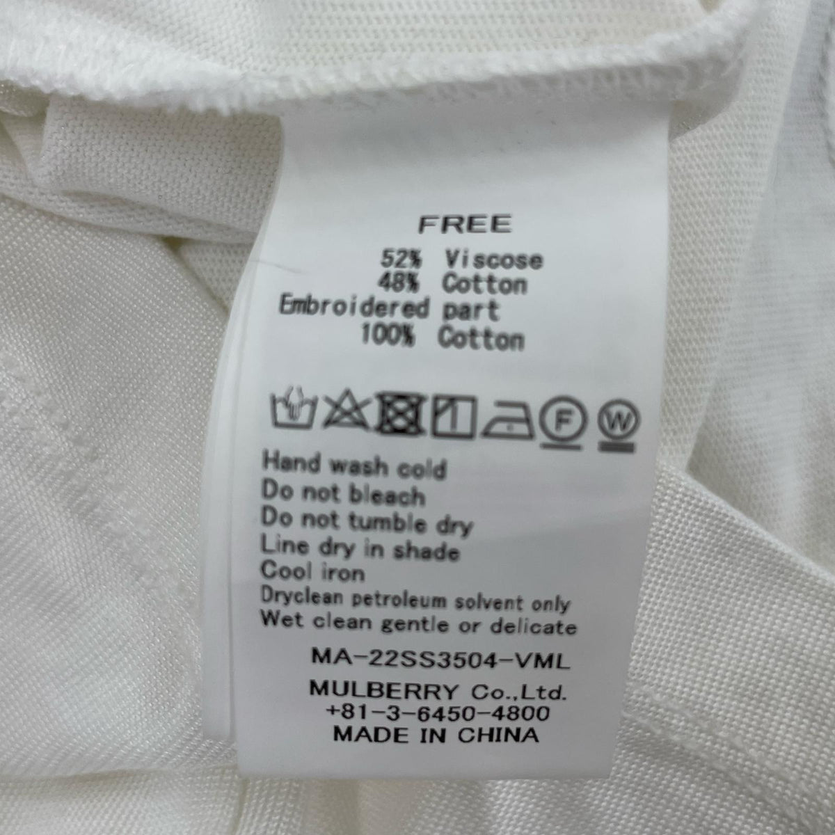 半袖Tシャツ athletic wear MASON 緑白 フリー