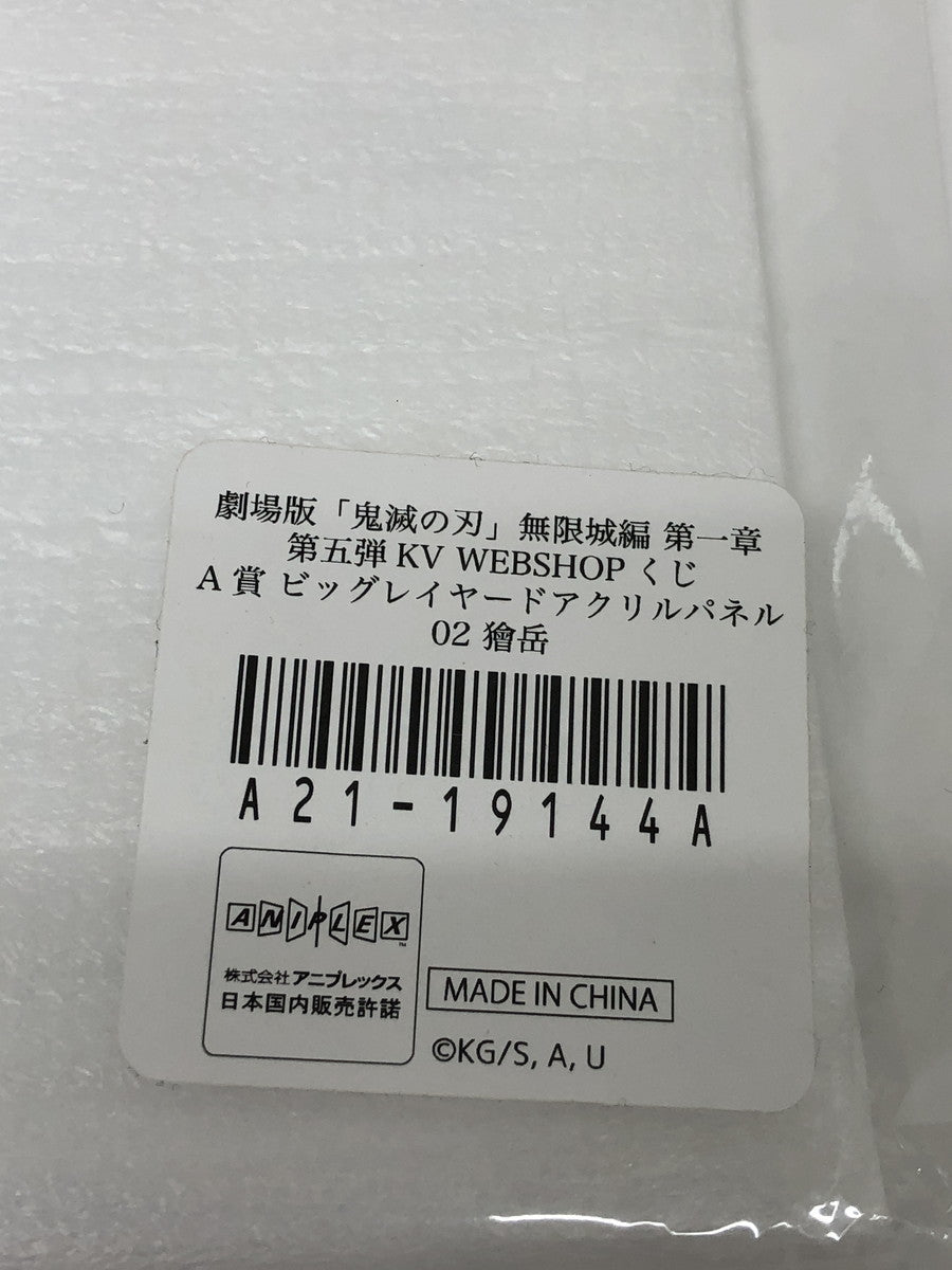 FENDI バゲット ブレスレット