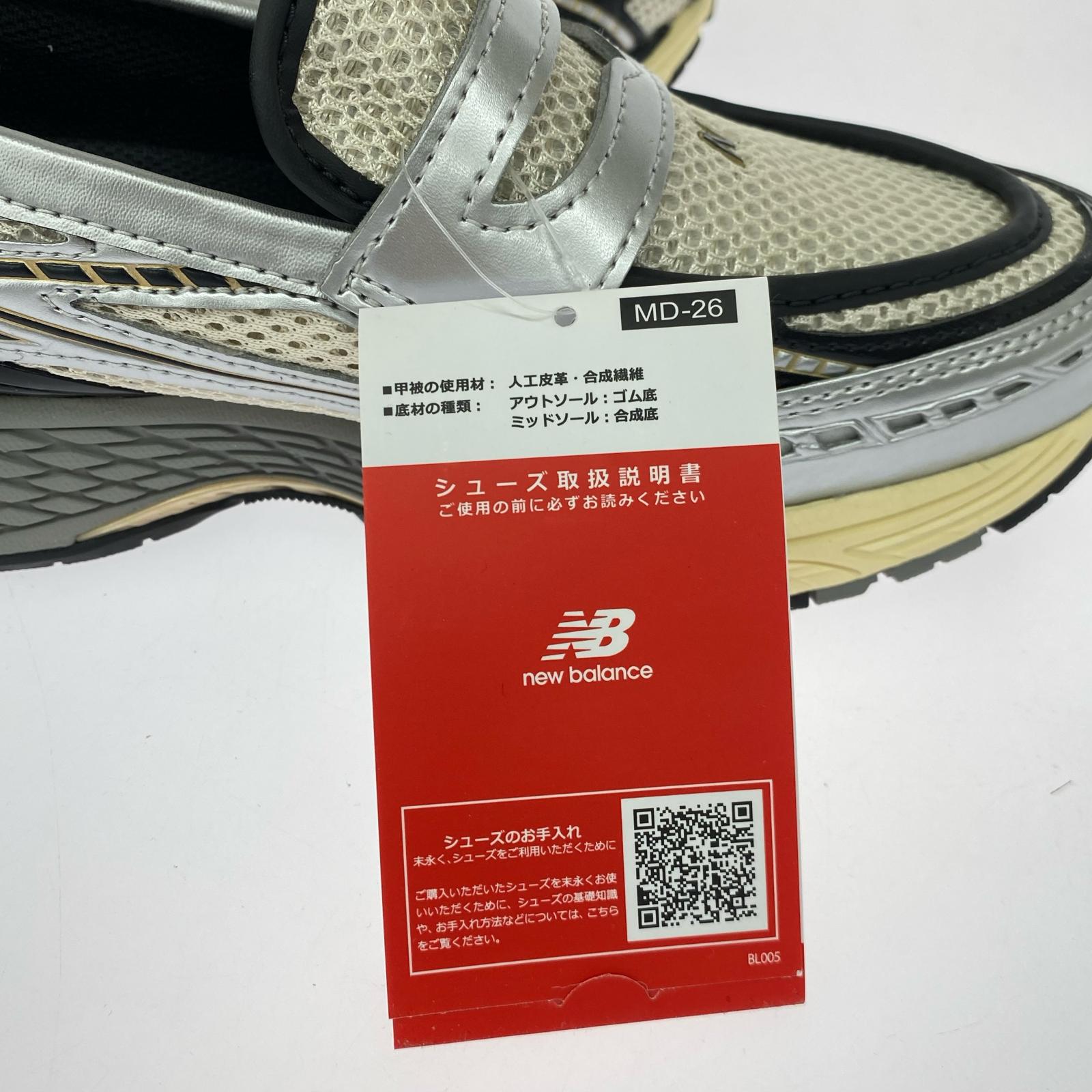 スニーカー 1906L LOAFER SILVER METALLIC(25.5㎝) 25.5cm (US7 1/2 UK7 EU41)