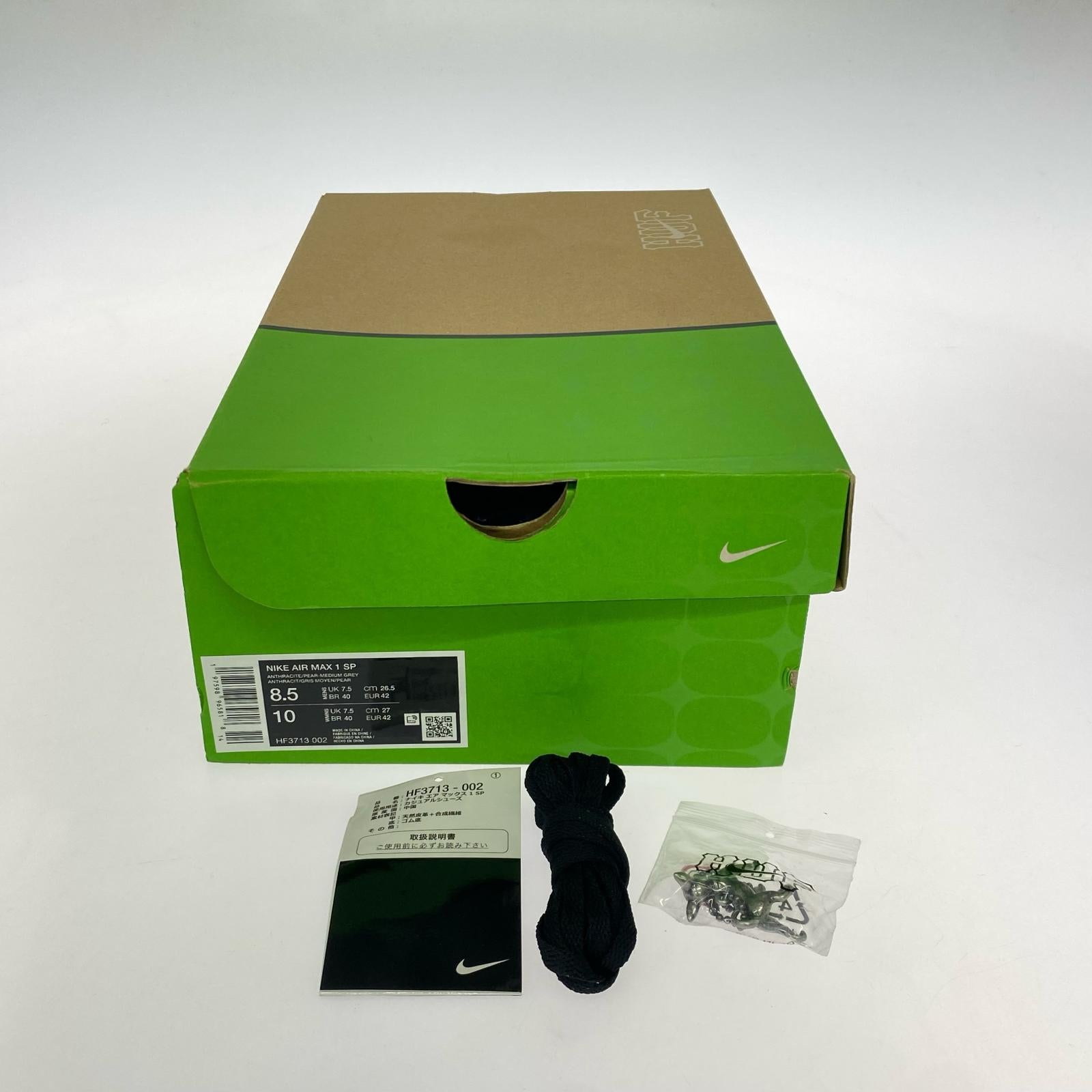 スニーカー HUF AIR MAX 1 SP(26.5㎝)