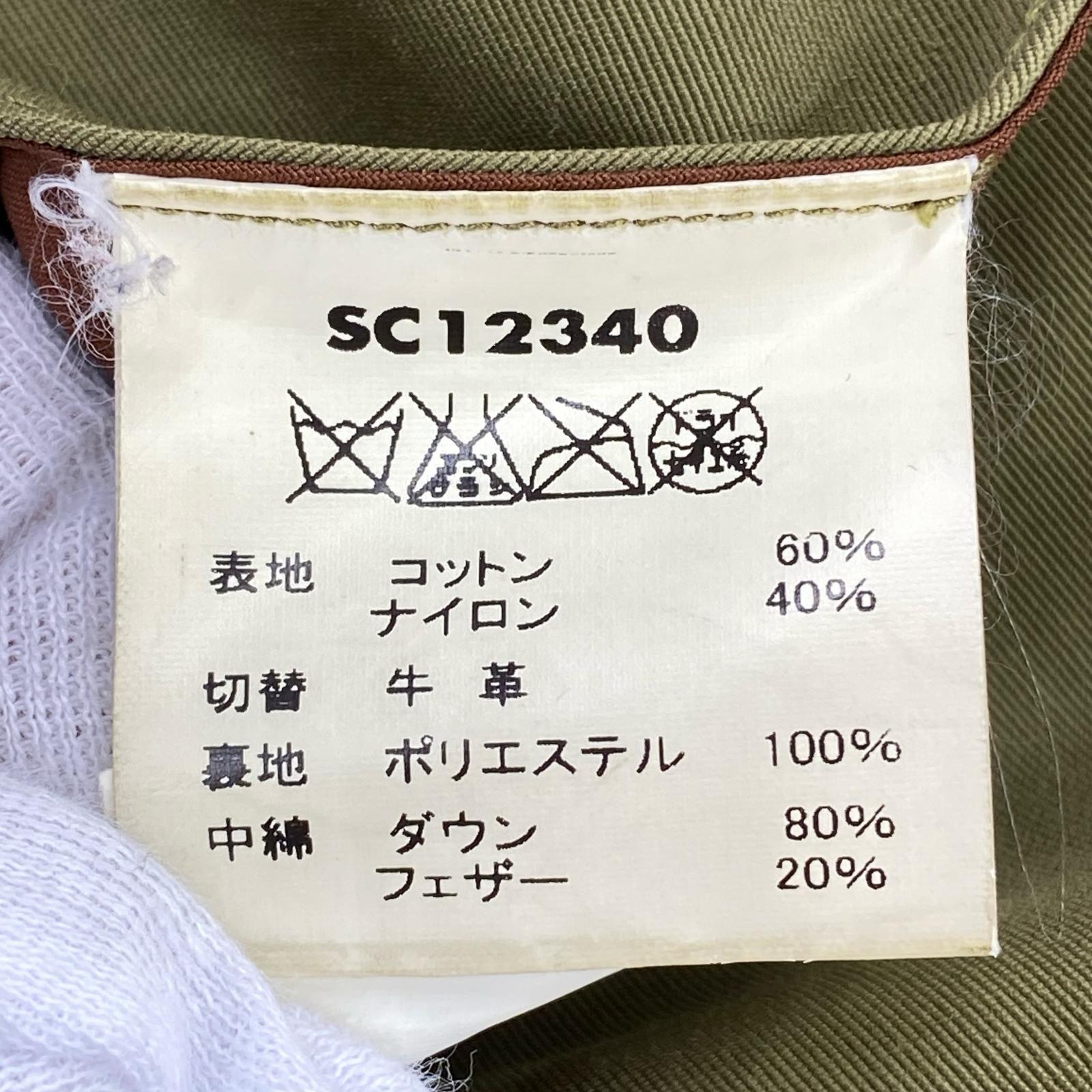 ダウンベスト レザーヨーク ダウンベスト オリーブ(M) M