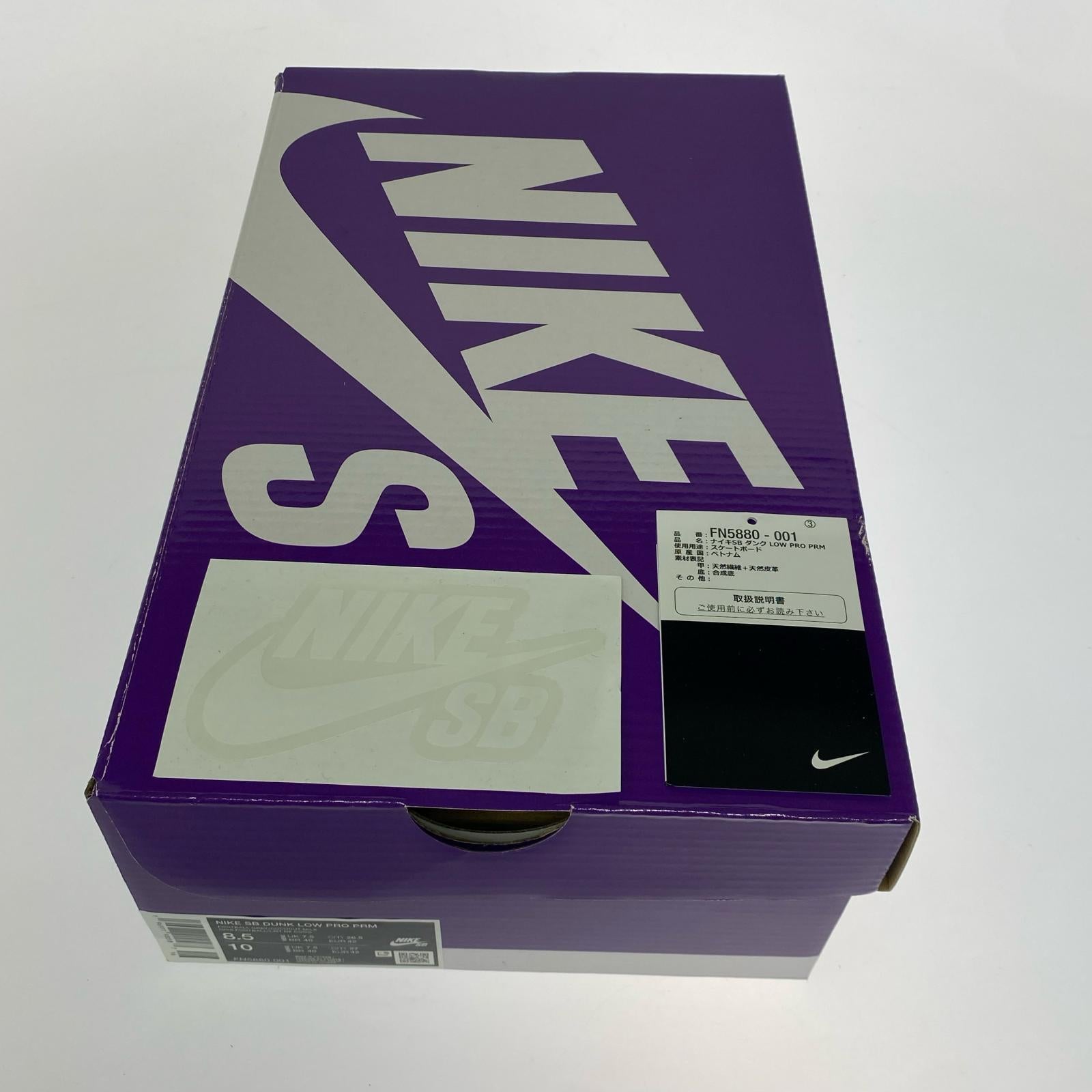 スニーカー SB DUNK LOW TOILE 26.5cm 26.5cm (US8 1/2 UK8 EU43) パープル
