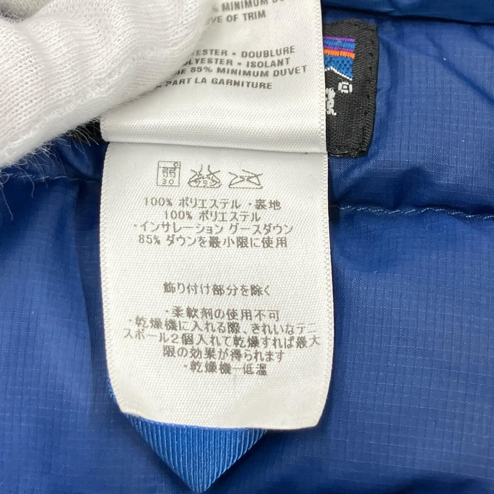 ダウンジャケット 青 M STY84673F9