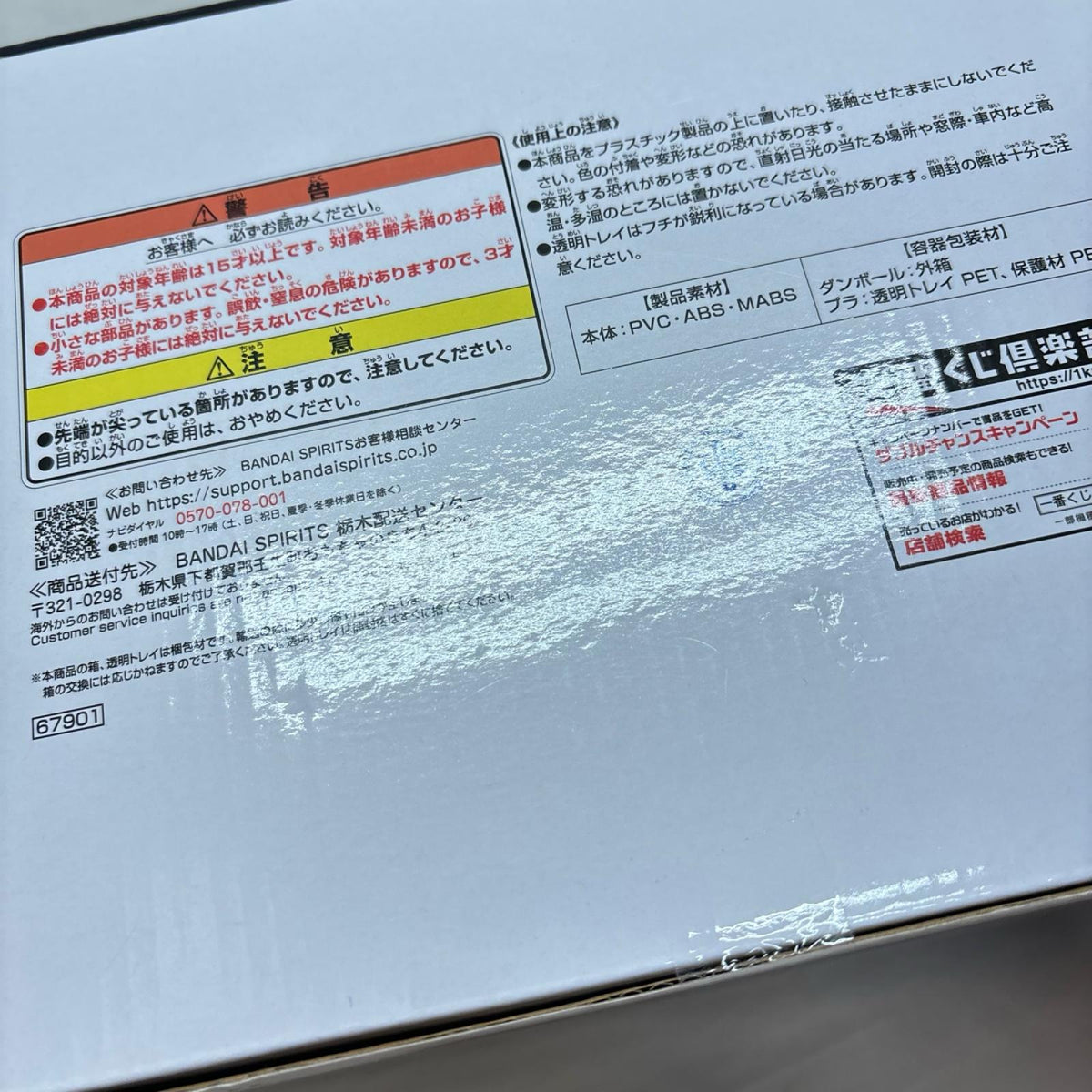 E賞 40th クリリン ドラゴンボール BANDAI/バンダイ フィギュア/グッズ