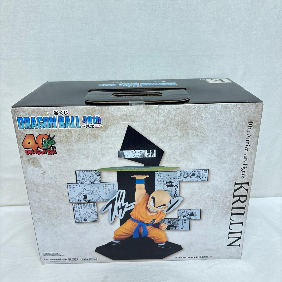 E賞 40th クリリン ドラゴンボール BANDAI/バンダイ フィギュア/グッズ