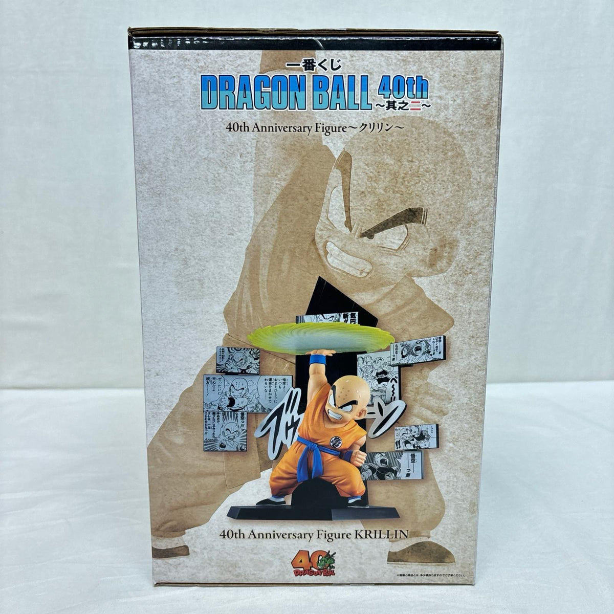 E賞 40th クリリン ドラゴンボール BANDAI/バンダイ フィギュア/グッズ