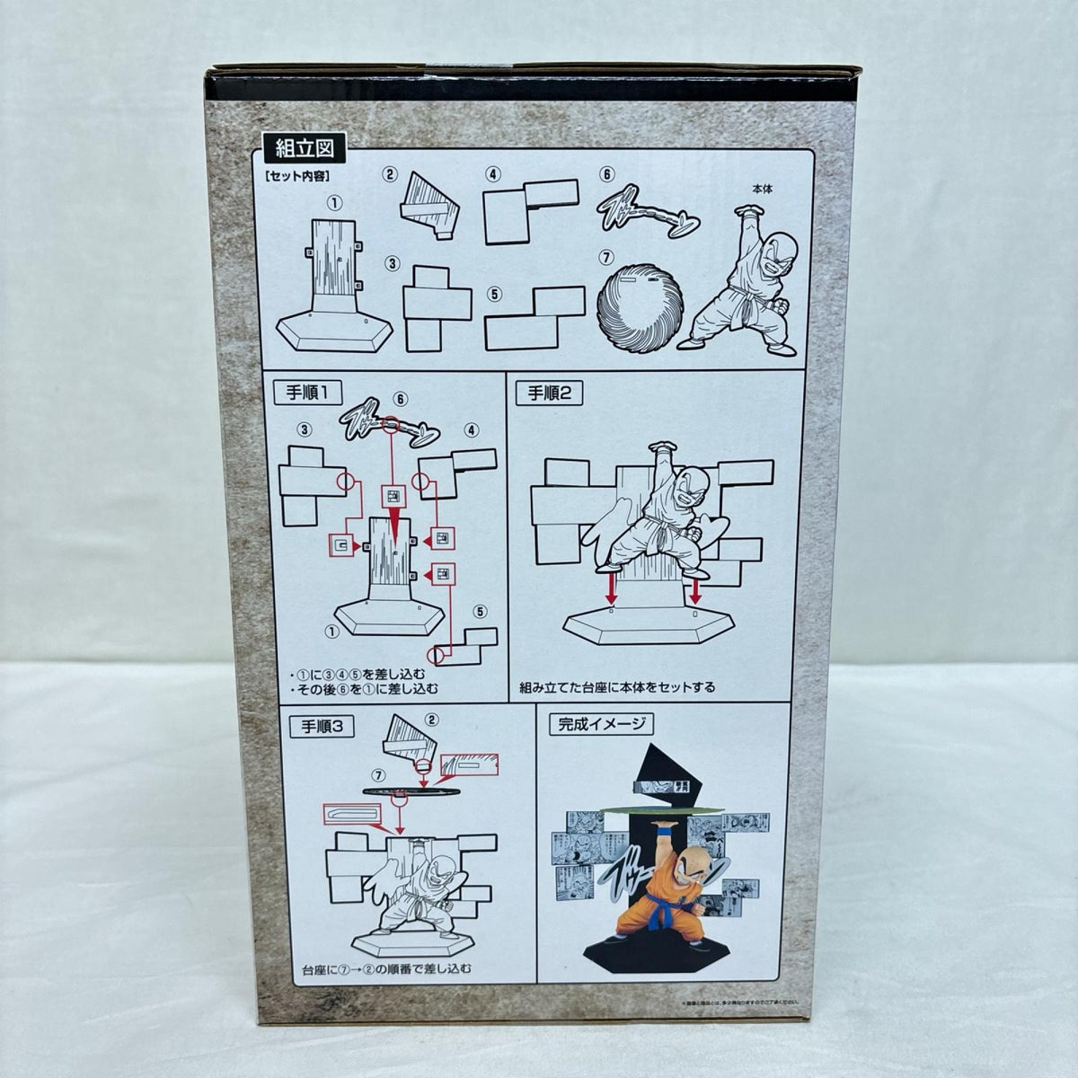 E賞 40th クリリン ドラゴンボール BANDAI/バンダイ フィギュア/グッズ