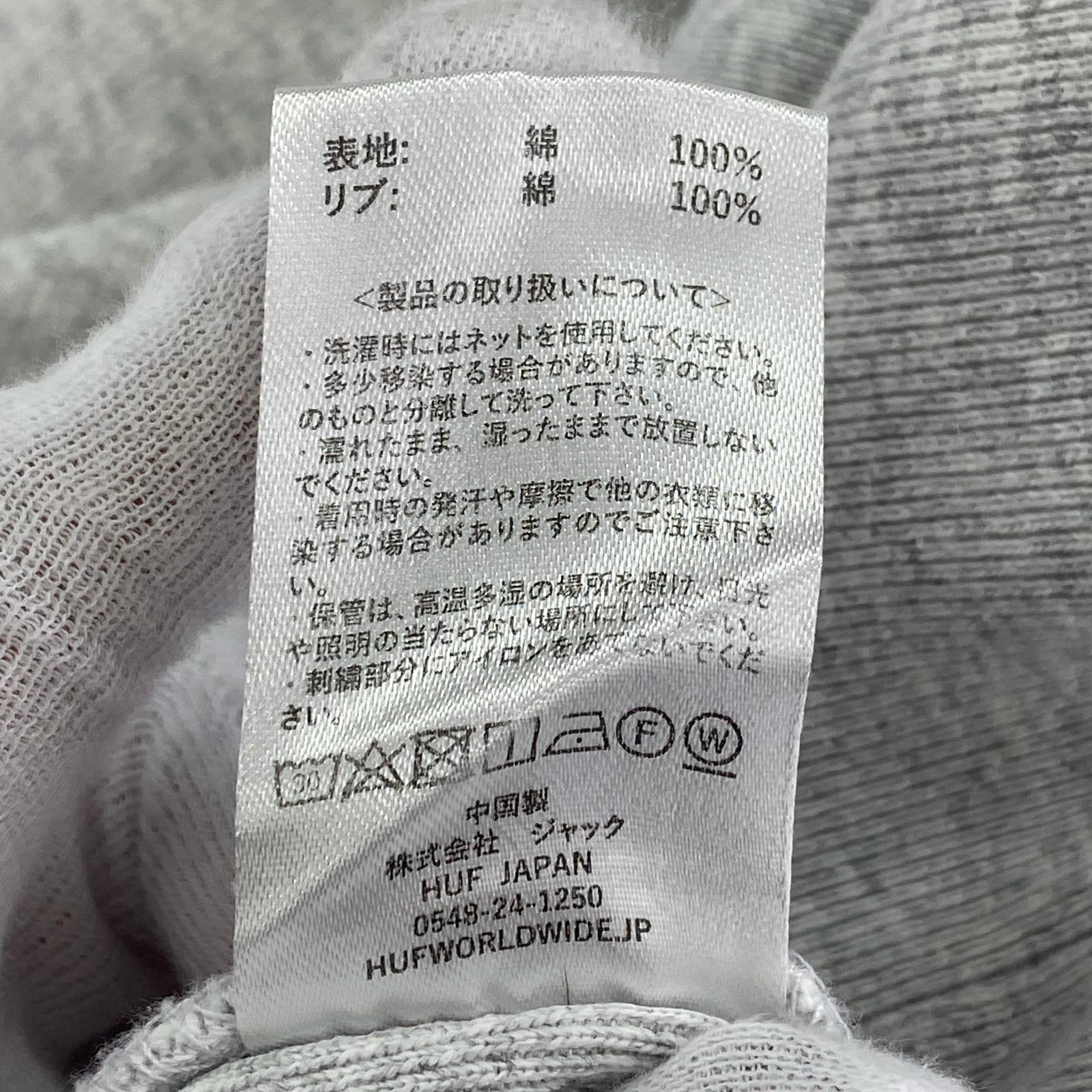 スウェット HUF REVERSE TYPE スウェット L L